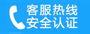 重庆家用热水器燃气灶维修售后服务中心