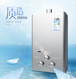 重庆家用热水器安装方法与注意事项